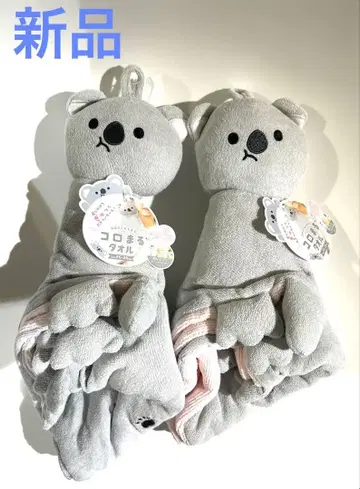 새상품 코로마루 타월 코알라 2개