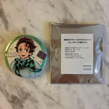 카마도 탄지로 리로호텔즈 콜라보 캔뱃지