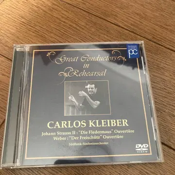 클라이버 dvd 지휘자의 궤적 J. 슈트라우스 2세: 희가극 [ 박쥐 ]