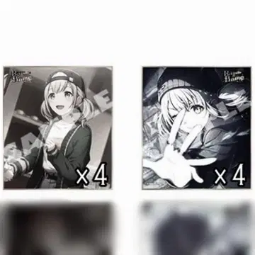 프로세카 | 아즈사와 코하네 | 색지