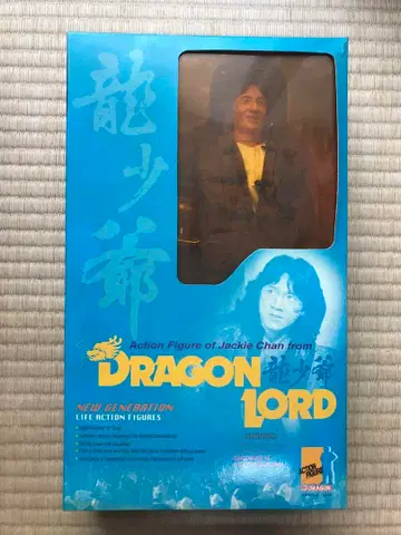 재키 첸 피규어 [ DRAGON LOAD -드래곤 로드- ]