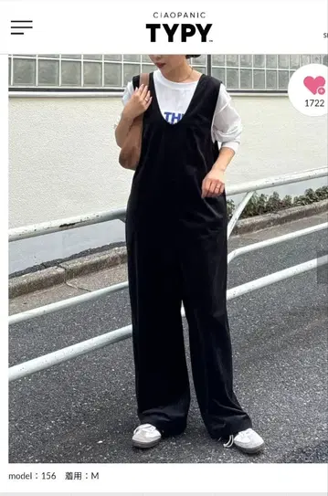 차오패닉 티피 벨로아 밑단 드로스트 올인원