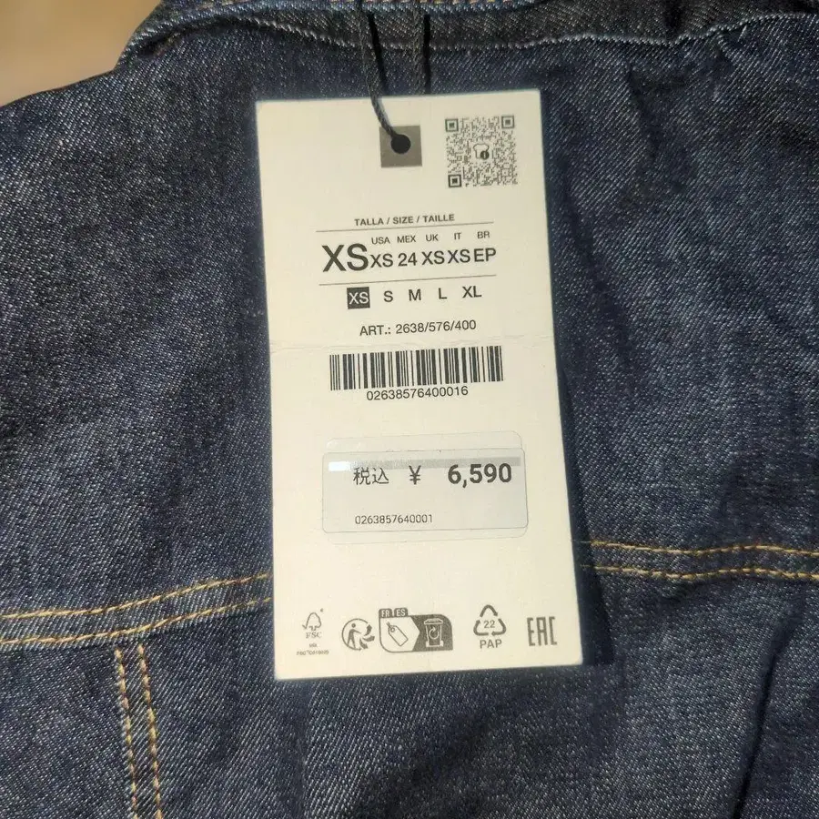 5번째 상품 이미지