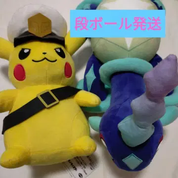 포켓몬 캡틴피카츄 테라파고스 봉제 인형 세트