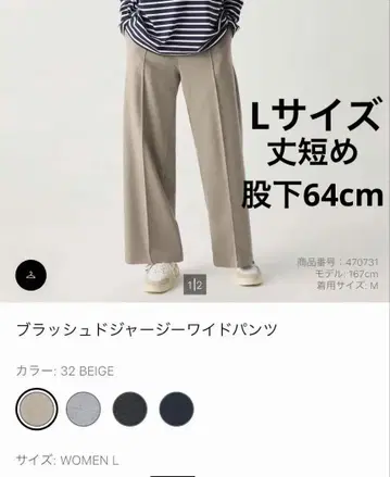 [기장 짧음] 인심 64 브러쉬드 저지 와이드 팬츠
