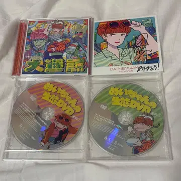메이짱 대난처 XYZP판 메이짱의 생태 DVD 사인 포함 엽서