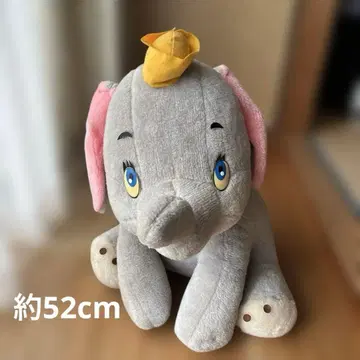 덤보 봉제 인형 52cm