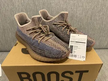Yeezy Boost 350 V2 27cm H02795