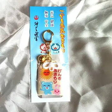 가라오케 가자! 건강 부적