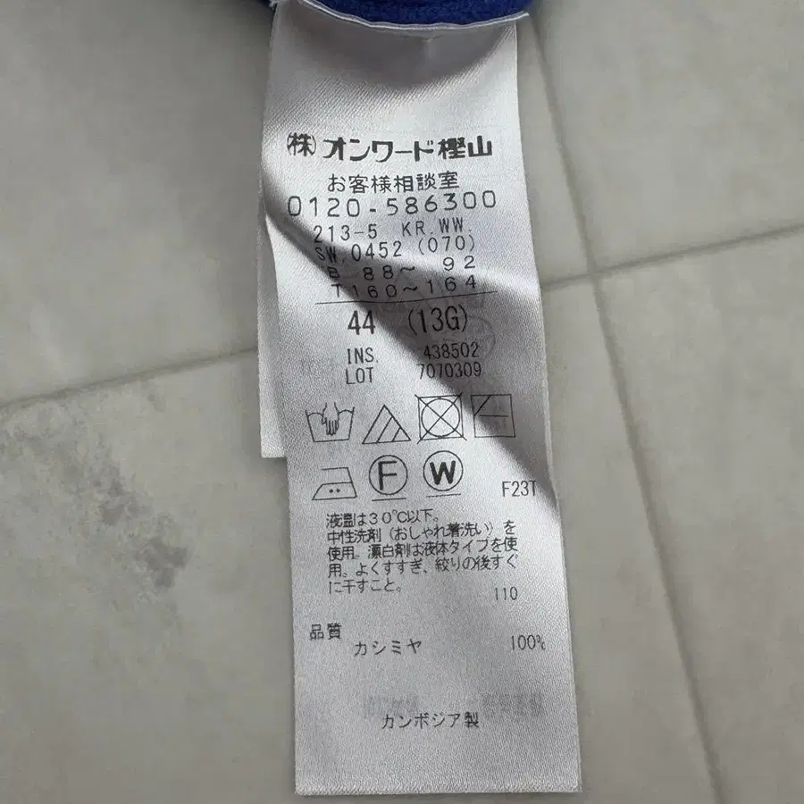 7번째 상품 이미지