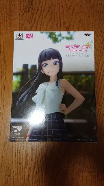 쿠로사와 다이아 러브 라이브! 선샤인!! SQ 피규어