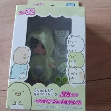 스미코구라시 x 리카짱 펭귄? 최애 겐군 미개봉 새상품