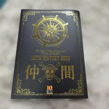 USJ 원피스 10주년 동료 히스토리 북