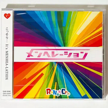 새상품 V계 RoNo Cro [멘헤레이션] Type C CD