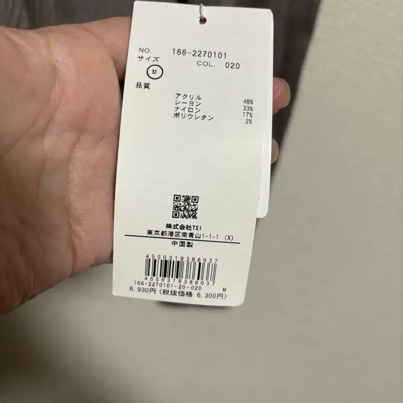 7번째 상품 이미지