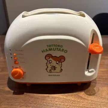 햄 토스터