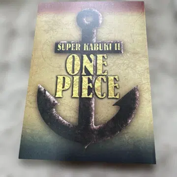 SUPER KABUKI II ONE PIECE 팜플렛