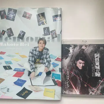 레이 마코토 아수라 성의 눈동자 Blu-ray + 메모리얼 북