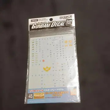 검은 3연성 자쿠 건담 데칼