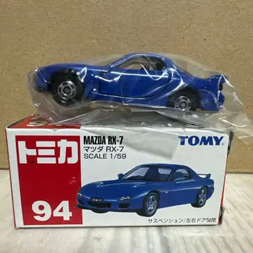 토미카 No. 94 마쓰다 RX-7 파랑 로고 미사용