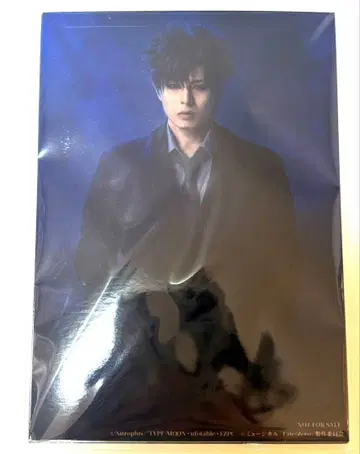 뮤지컬 Fate/Zero 제로뮤 특전 브로마이드 14장 세트