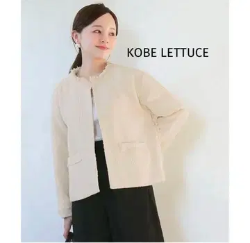 KOBE LETTUCE x 다나카 아키코 콜라보 아이보리 노카라 자켓