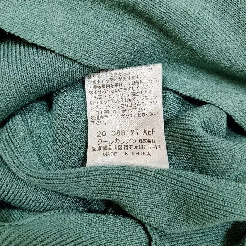 11번째 상품 이미지