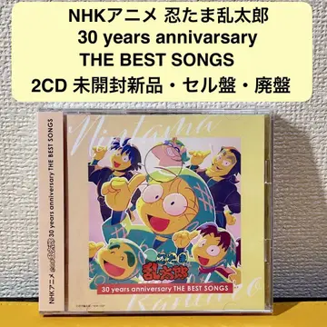 닌타마 란타로 30주년 기념 THE BEST SONGS