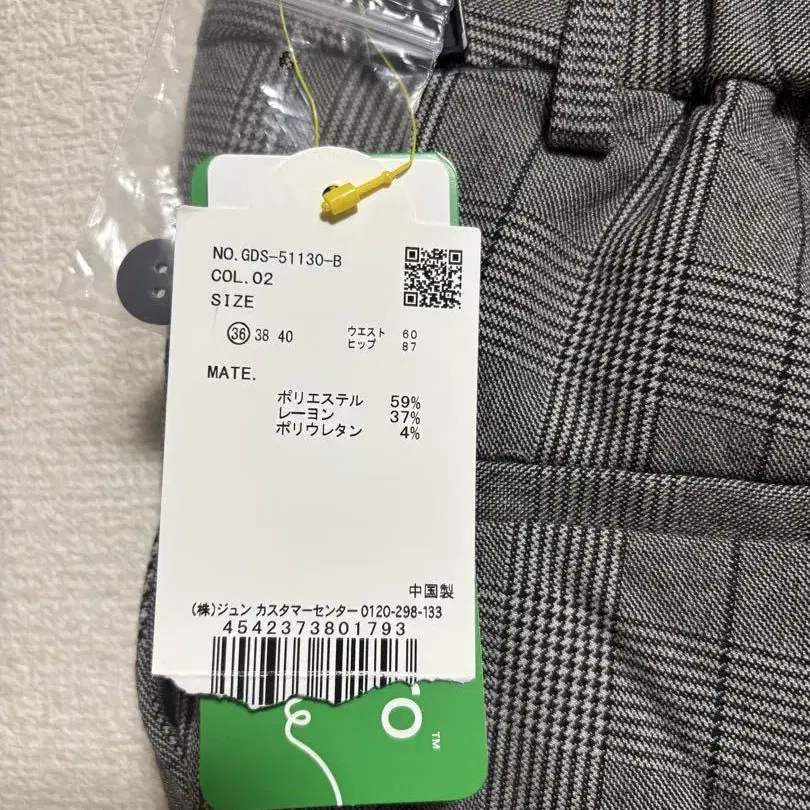 7번째 상품 이미지