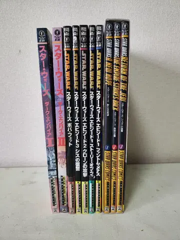 스타 워즈 코믹스 STAR WARS COMICS 10권 세트