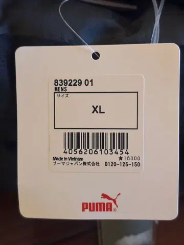 [ 미사용 최종 가격 ] PUMA 다운 자켓 XL
