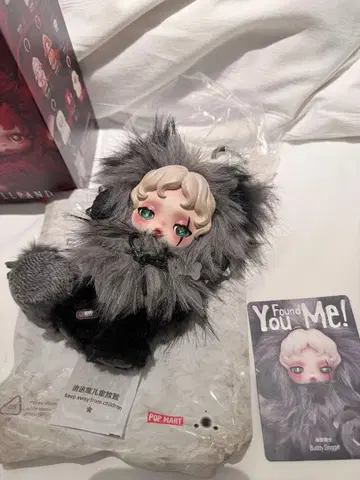 POP MART You Found Me! 봉제 인형