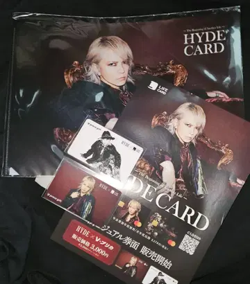 HYDE CARD 클리어 파일 V