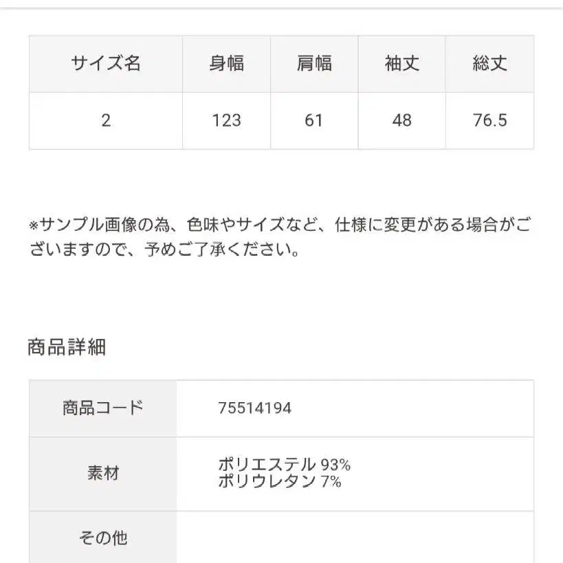 7번째 상품 이미지