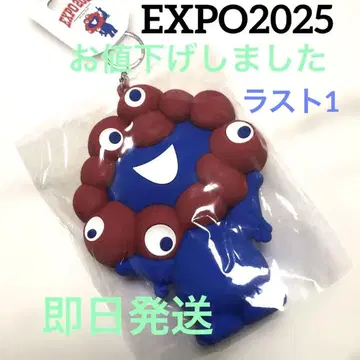 EXPO2025 간사이 만박 미야쿠미야쿠 실리콘 파우치 키체인