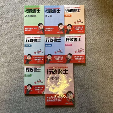 행정서사의 텍스트