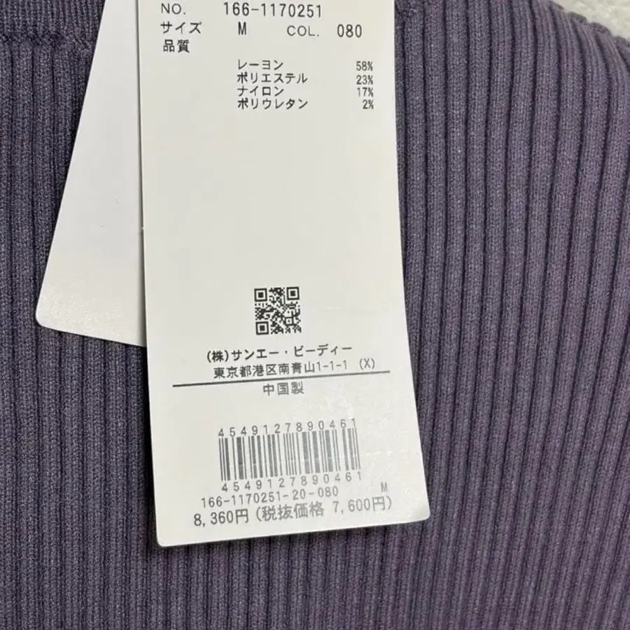 9번째 상품 이미지