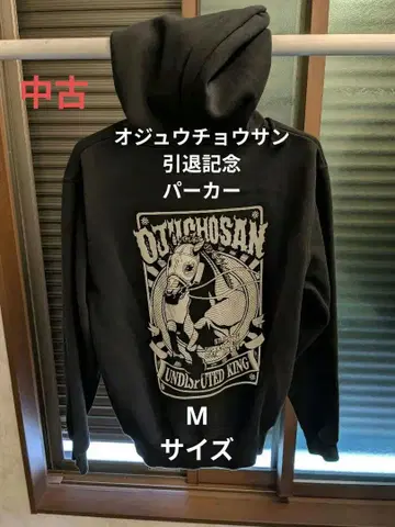 오주우초산 은퇴 기념 후드티 M 사이즈 희귀 레어 중고