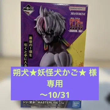 제일복권 라스트 원 다단단 지지