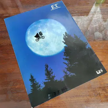 [거의 미사용] E.T. 팜플렛