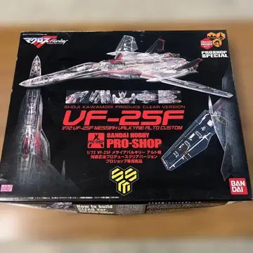 VF-25F 메시아 발키리 알토 커스텀 클리어 버전