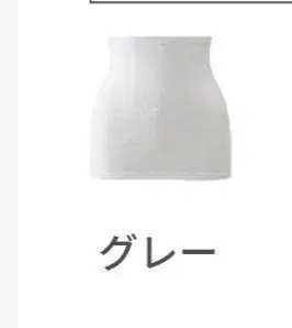 허리 워머