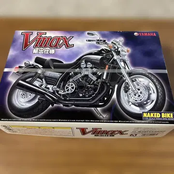 야마하 Vmax 1/12 스케일 프라모델