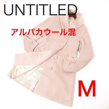 E7314-155 언타이틀 샤기 코트 알파카 울 혼방