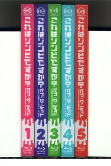 이것은 좀비입니까? 오브 더 데드 Blu-ray 1~5