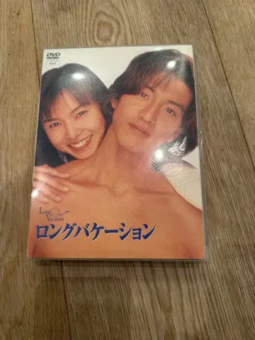 롱베케이션 DVD 4매 세트