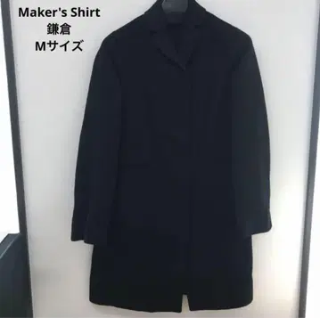 Maker's Shirt 카마쿠라 여성용 체스터 코트 쿠1