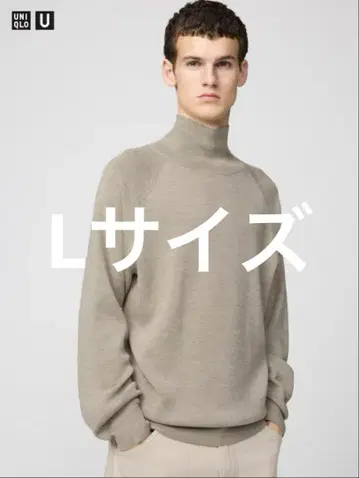 UNIQLO U 25AW 하이넥 스웨터 베이지 사이즈 L