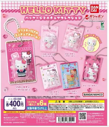 HELLO KITTY 패키지 미니어처 컬렉션