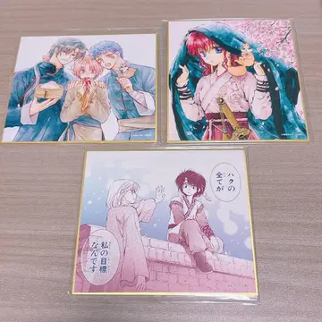 새벽의 연화 만복 가챠 미니 색지 요나 하쿠 수원 윤 신아 재하